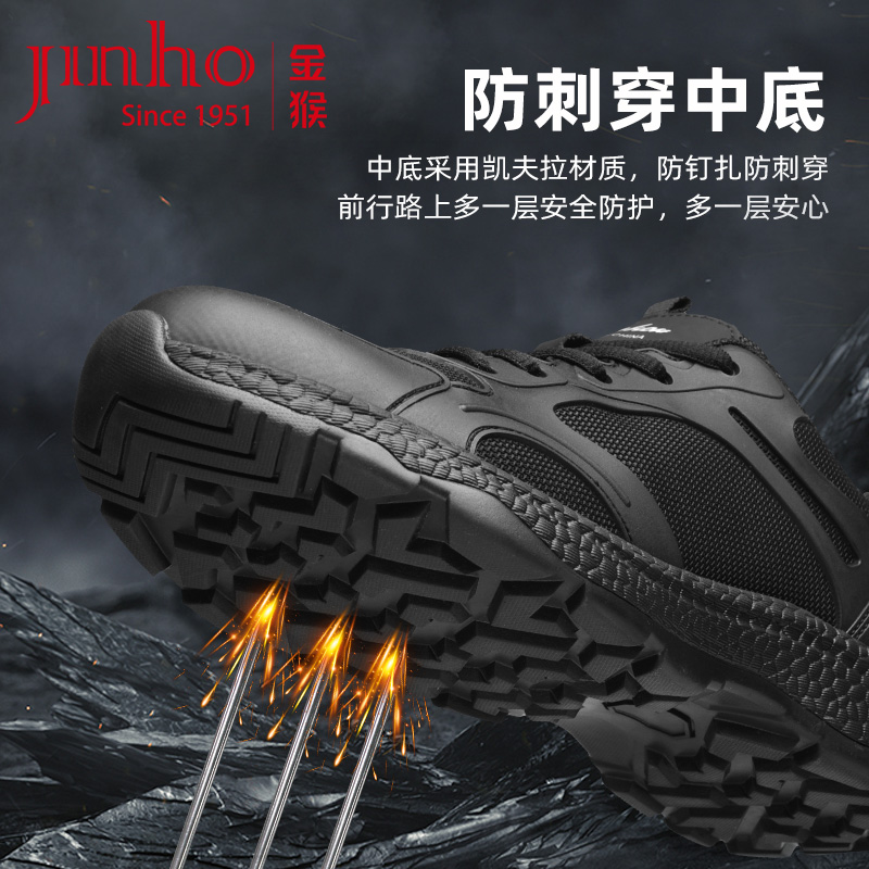 金猴透气轻便缓震防滑耐磨作训鞋