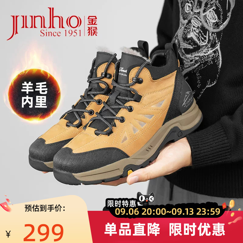 金猴棉鞋男冬季牛皮厚底羊毛保暖加绒加厚工装鞋大棉鞋
