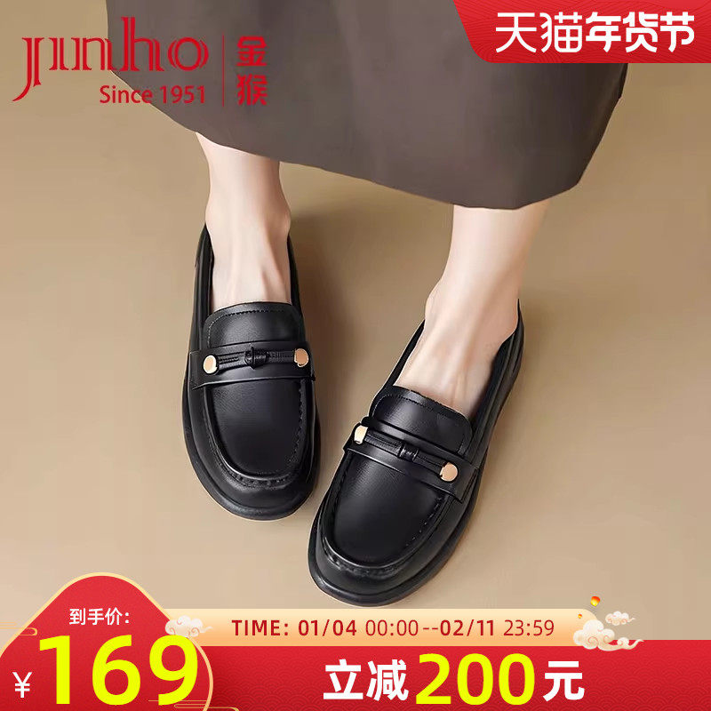 金猴女鞋2026春季新款真皮乐福鞋女平底舒适软底软面不累脚妈妈鞋