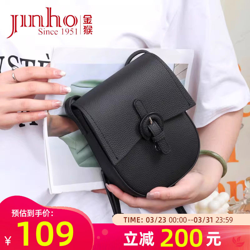 金猴女包真皮时尚通勤单肩复古斜跨小方包腋下手拿包包