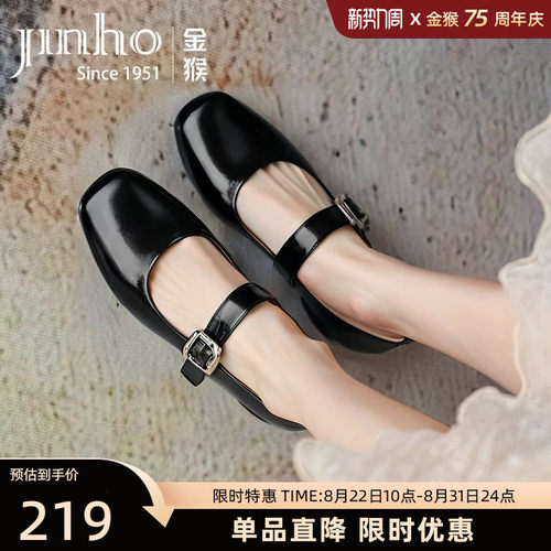 金猴时尚牛皮玛丽珍女单鞋