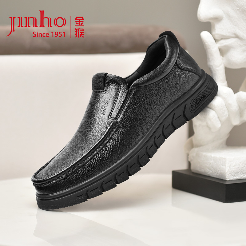金猴休闲男士真皮中老年爸爸鞋