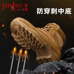 靴子男士真皮高帮鞋金猴男鞋作战靴越野训练鞋户外沙漠靴登山鞋男