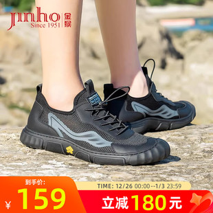 跑鞋 金猴网面鞋 跑步鞋 镂空透气户外休闲运动板鞋 男夏季