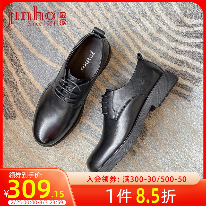 金猴皮鞋男春季牛皮黑色商务正装鞋大头厚底男士真皮皮鞋德比鞋