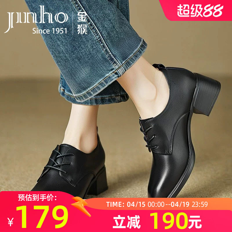 金猴女鞋春秋季新款系带牛皮粗跟高跟英伦风时尚单鞋真皮工作女鞋