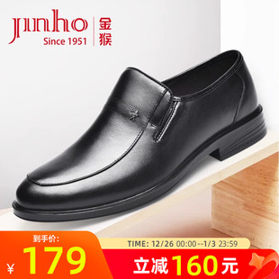 正装 男鞋 套脚中老年爸爸鞋 金猴皮鞋 鞋 商务工作鞋 真皮男士 子 男款