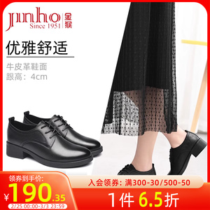 金猴女单鞋春款通勤鞋圆头系带上班鞋真皮办公职业小皮鞋女工作鞋
