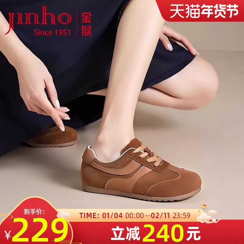 金猴女鞋2025秋季新款真皮复古轻便舒适运动鞋平底时尚牛皮德训鞋,女鞋,德训鞋,淘宝优惠券,粉丝福利购,淘宝优惠卷