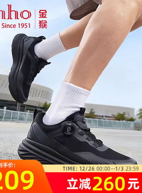 金猴运动鞋男2025秋季新款轻便舒适户外耐磨运动跑步跑鞋运动鞋