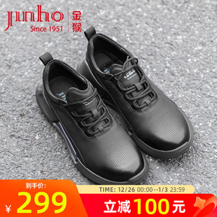 男春季 健步鞋 新款 休闲运动透气真皮防滑跑步鞋 牛皮时尚 金猴运动鞋