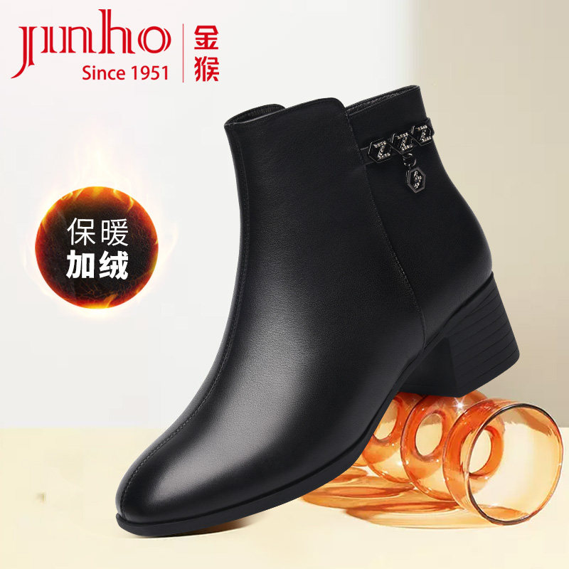 金猴女靴2022秋冬新款保暖加绒时尚韩版牛皮切尔西炸街瘦瘦短靴女,女鞋,切尔西靴,淘宝优惠券,粉丝福利购,淘宝优惠卷