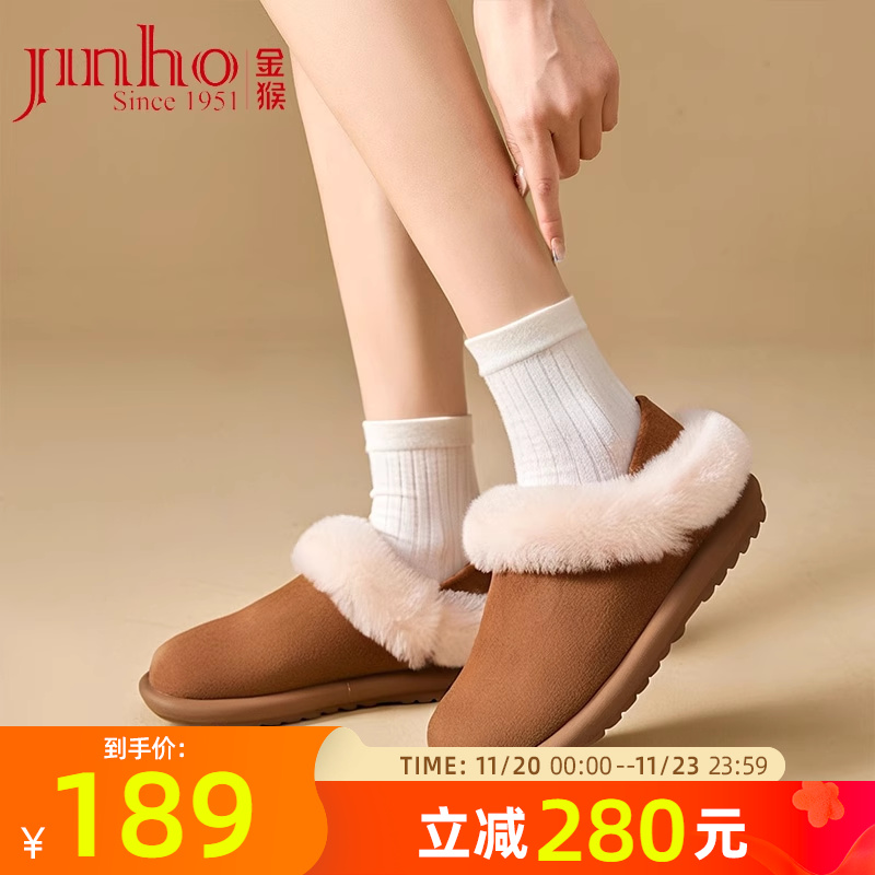 金猴保暖加绒毛毛勃肯雪地靴女