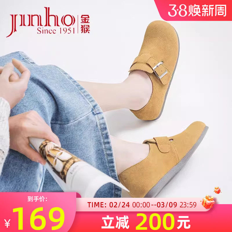 金猴2025春秋季新款勃肯鞋女一脚蹬休闲包头平底复古学生女单鞋