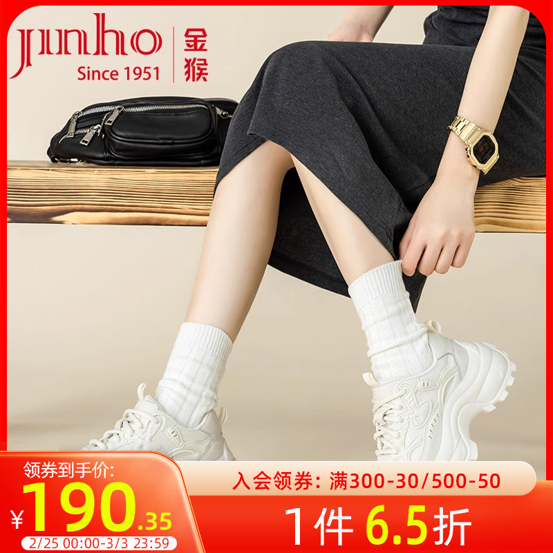 金猴老爹鞋女春季运动鞋女厚底增高女鞋黑色轻便女鞋潮酷休闲鞋子