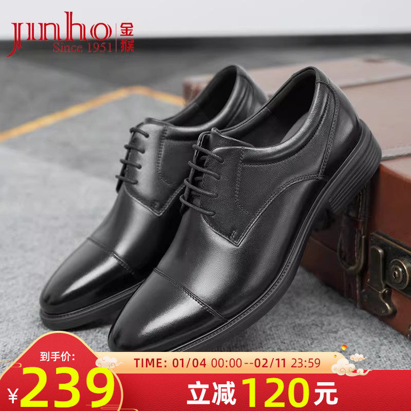 金猴三接头皮鞋男春秋季新郎结婚时尚英伦风真皮商务正装黑色婚鞋