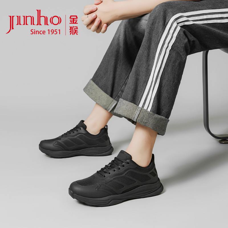 金猴透气户外运动作训防滑跑步鞋
