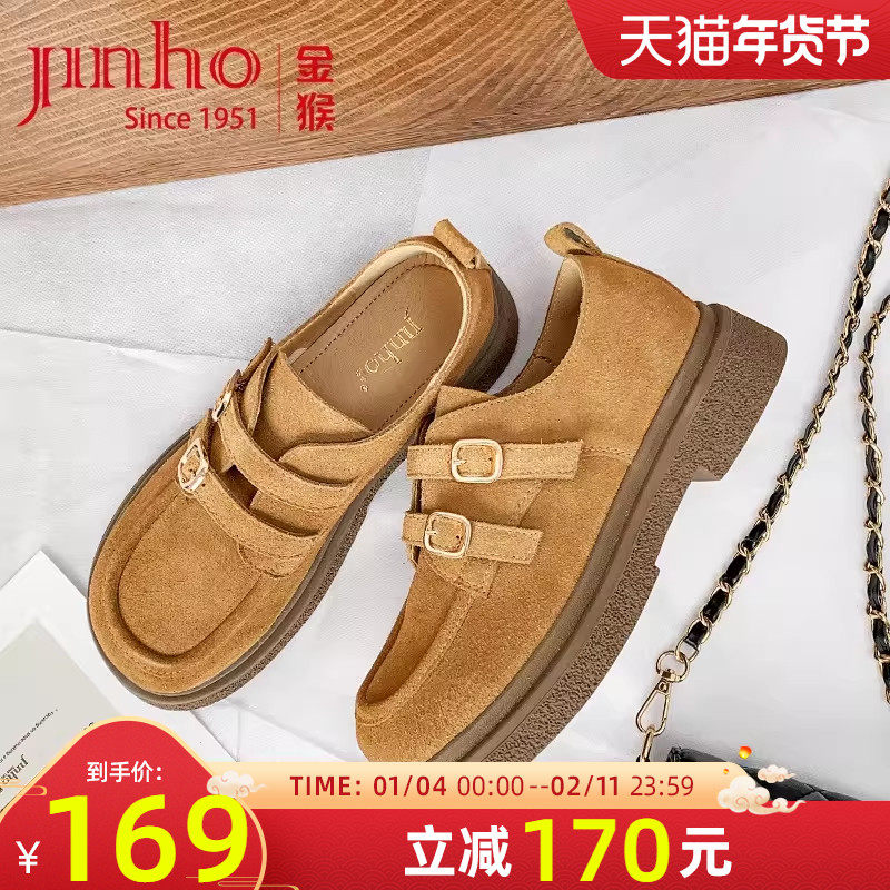 金猴牛皮勃肯鞋女2025春秋新款魔术贴乐福鞋复古时尚百搭软底单鞋,女鞋,勃肯鞋/软木鞋,淘宝优惠券,粉丝福利购,淘宝优惠卷