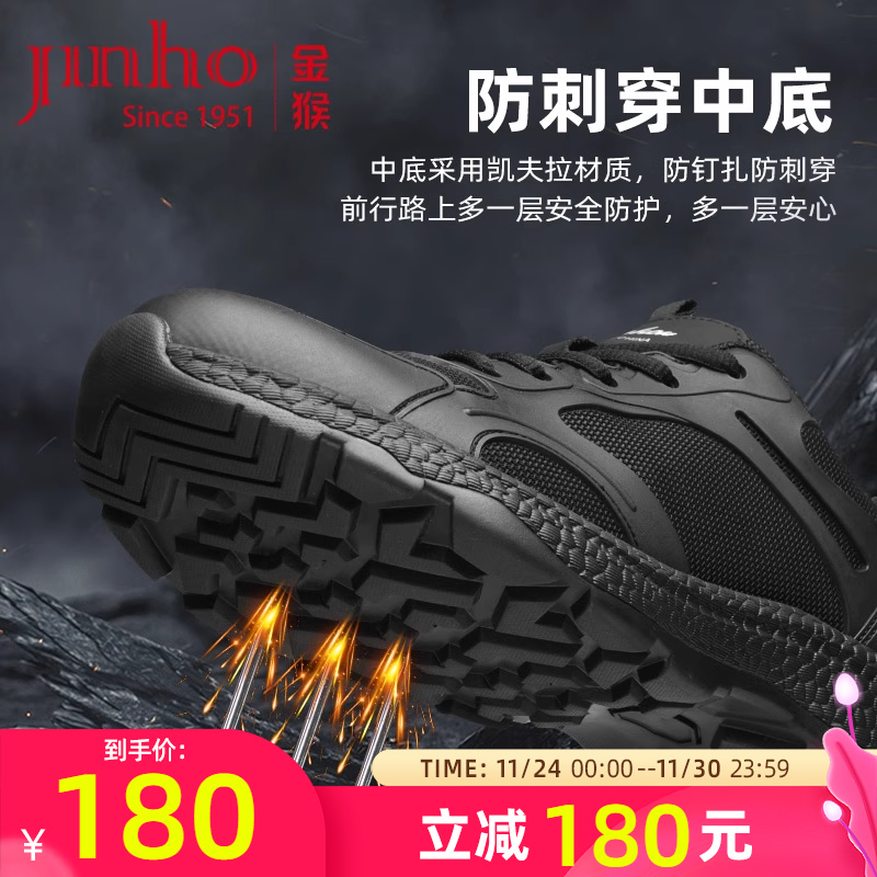 金猴透气轻便缓震防滑耐磨作训鞋