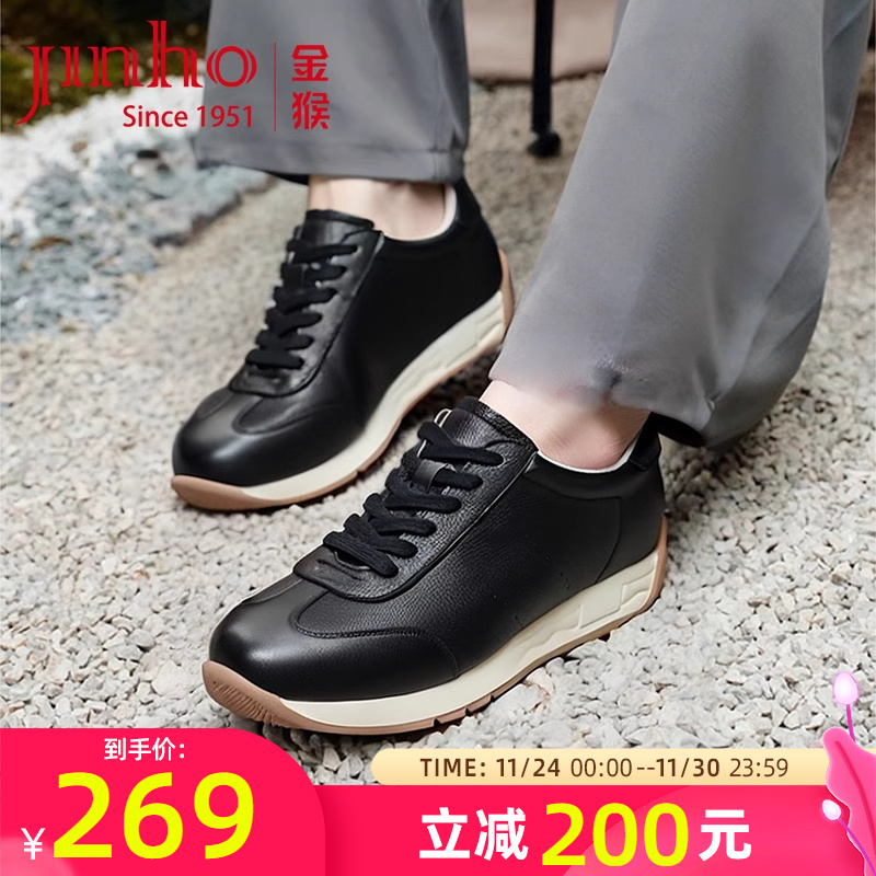 金猴牛皮休闲松弛感慢跑德训鞋