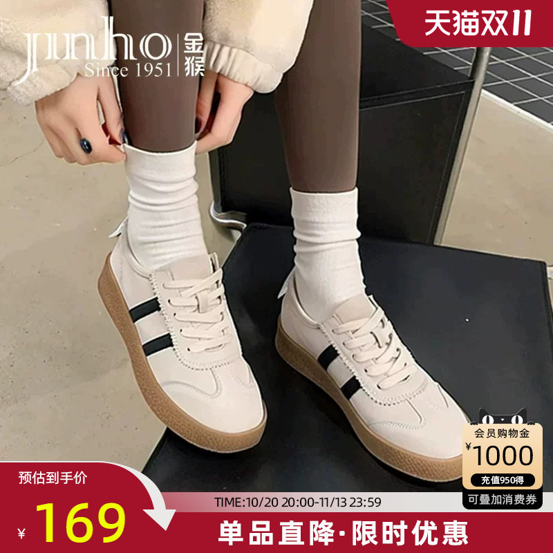 金猴女鞋春秋季新款休闲运动鞋德训鞋平底板鞋真皮时尚小白鞋女