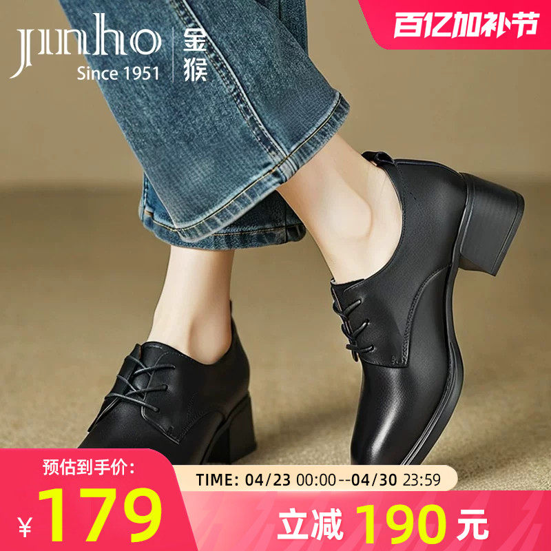 金猴女鞋春秋季新款系带牛皮粗跟高跟英伦风时尚单鞋真皮工作女鞋
