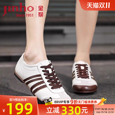 金猴复古牛皮时尚德训鞋