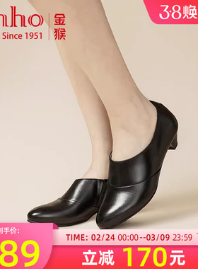金猴官方旗舰店皮鞋女春季款女士黑色商务职业低跟工作通勤女鞋