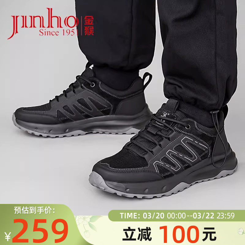 金猴男鞋夏季镂空透气大孔网面户外运动鞋休闲徒步鞋跑鞋男散步鞋