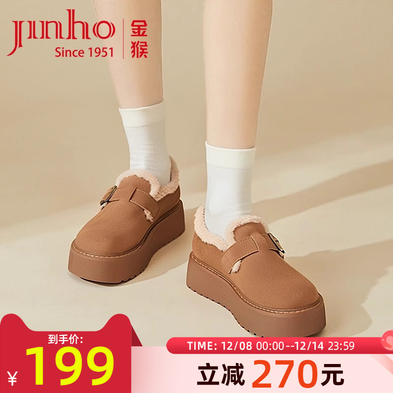 金猴保暖加绒毛毛雪地靴女