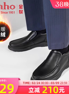 金猴棉鞋男2025冬季新款保暖加绒加厚牛皮商务休闲中老年爸爸皮鞋