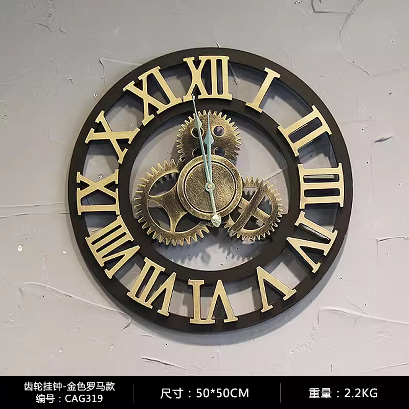 复古工业风机械齿轮时钟酒吧客厅卧室钟表家居用怀旧罗马美式挂钟