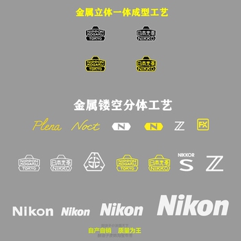 适用尼康金属信仰标贴 NIKON相机镜头配件装饰Z标识DIY