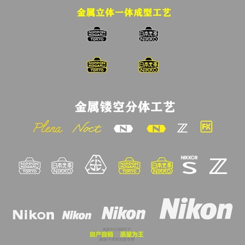 尼康金属标NIKONZ标S标
