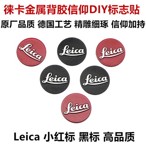 小米12sultra小红标徕卡LOGO