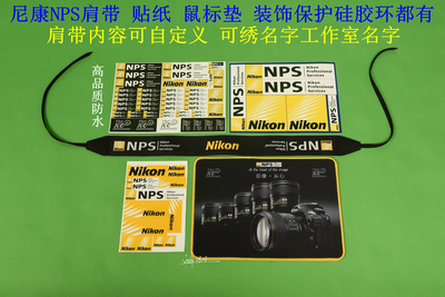 nikon尼康nps贴纸摄影装饰贴纸