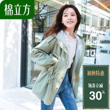 宽松连帽工装 外套 薄款 小个子棉立方2019初秋新款 风衣女中长款 韩版