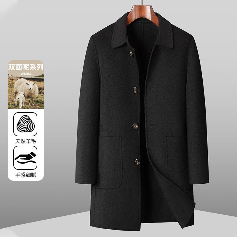 皮尔卡丹双面羊绒大衣男中长款