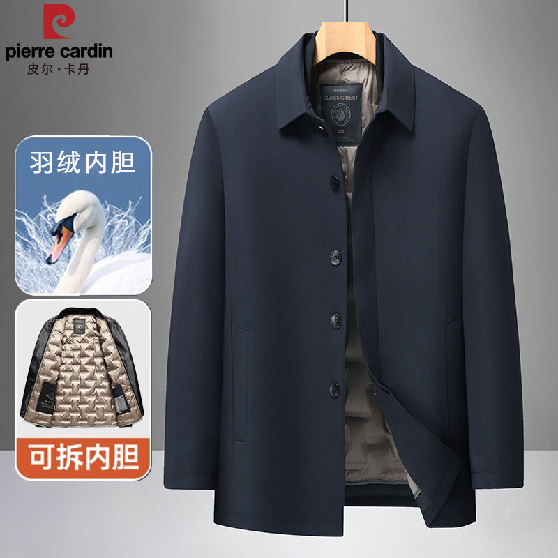 皮尔卡丹羽绒服男商务可拆卸内胆