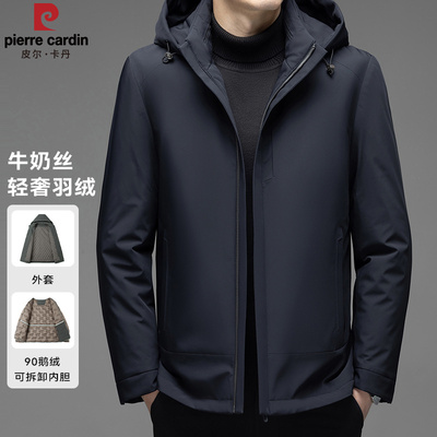 皮尔卡丹冬季男羽绒服加厚可拆卸