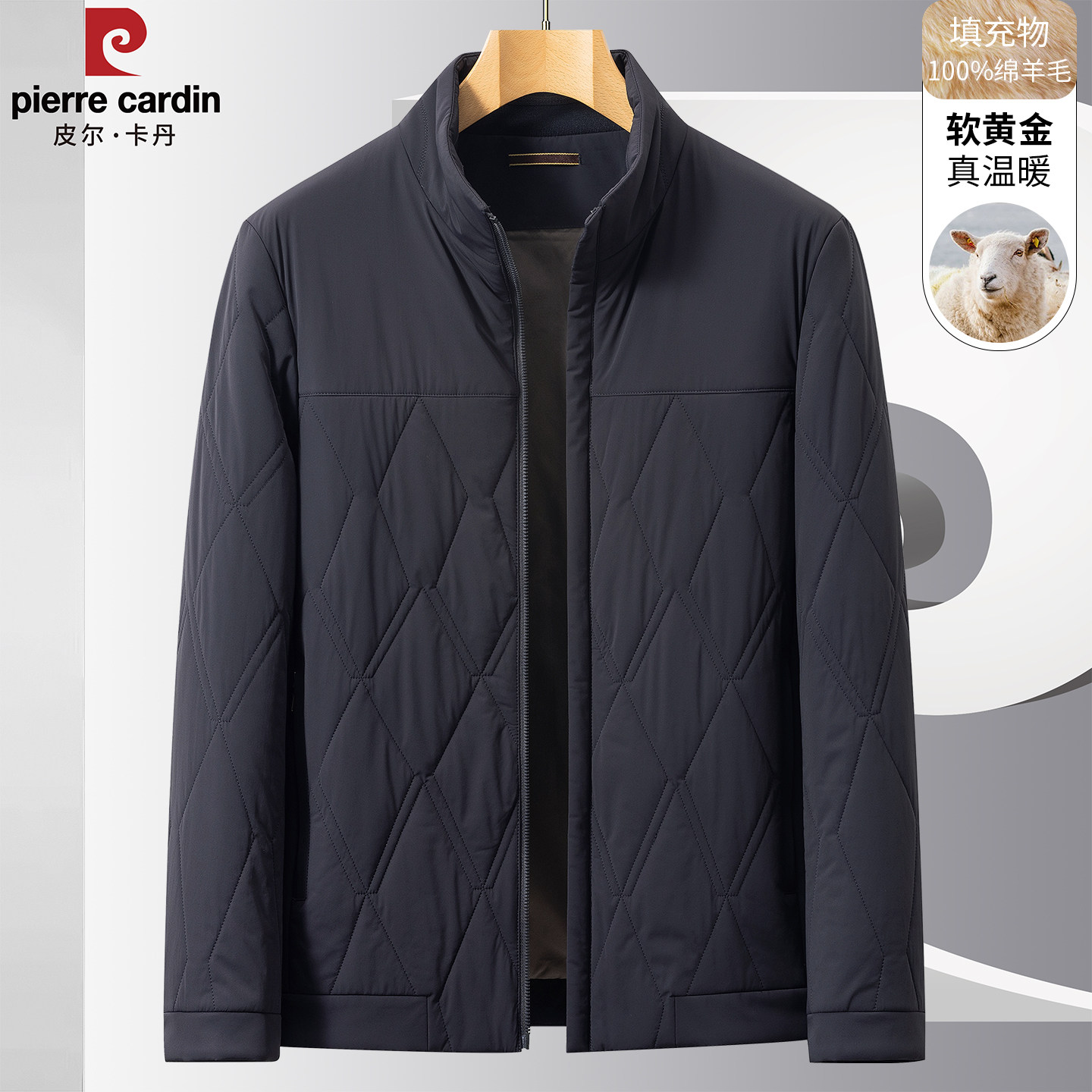 皮尔卡丹棉服外套男款2025新款冬季立领棉袄中老年高级感菱格棉衣