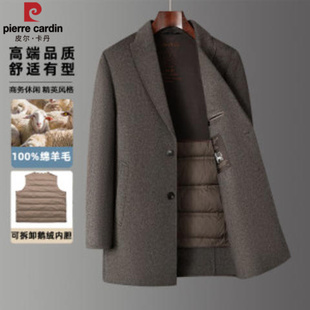 皮尔卡丹纯羊毛大衣男中长款商务高级感羽绒内胆毛呢外套爸爸冬装
