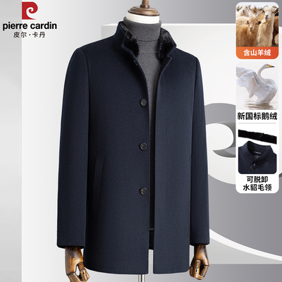 羊绒大衣男中款水貂立领鹅绒内胆