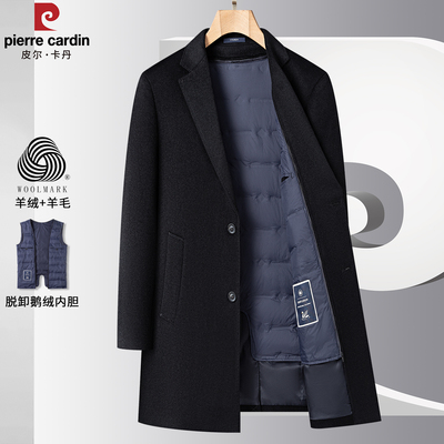 羊绒大衣男西装领可拆卸鹅绒内胆