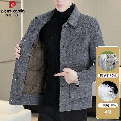 皮尔卡丹羊毛大衣男短款冬季加厚