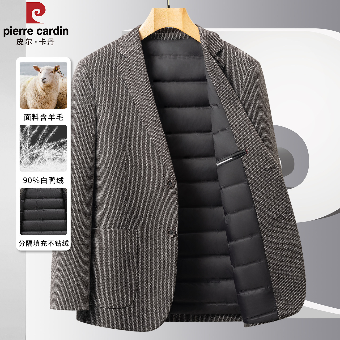 皮尔卡丹羊毛西服男秋冬季高端商务羽绒西装中年爸爸韩版休闲外套