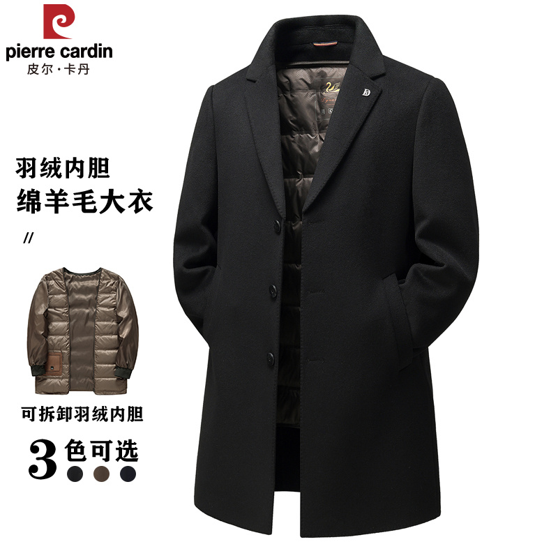 皮尔卡丹羊毛大衣男长款商务休闲冬季中老年保暖羽绒内胆毛呢外套