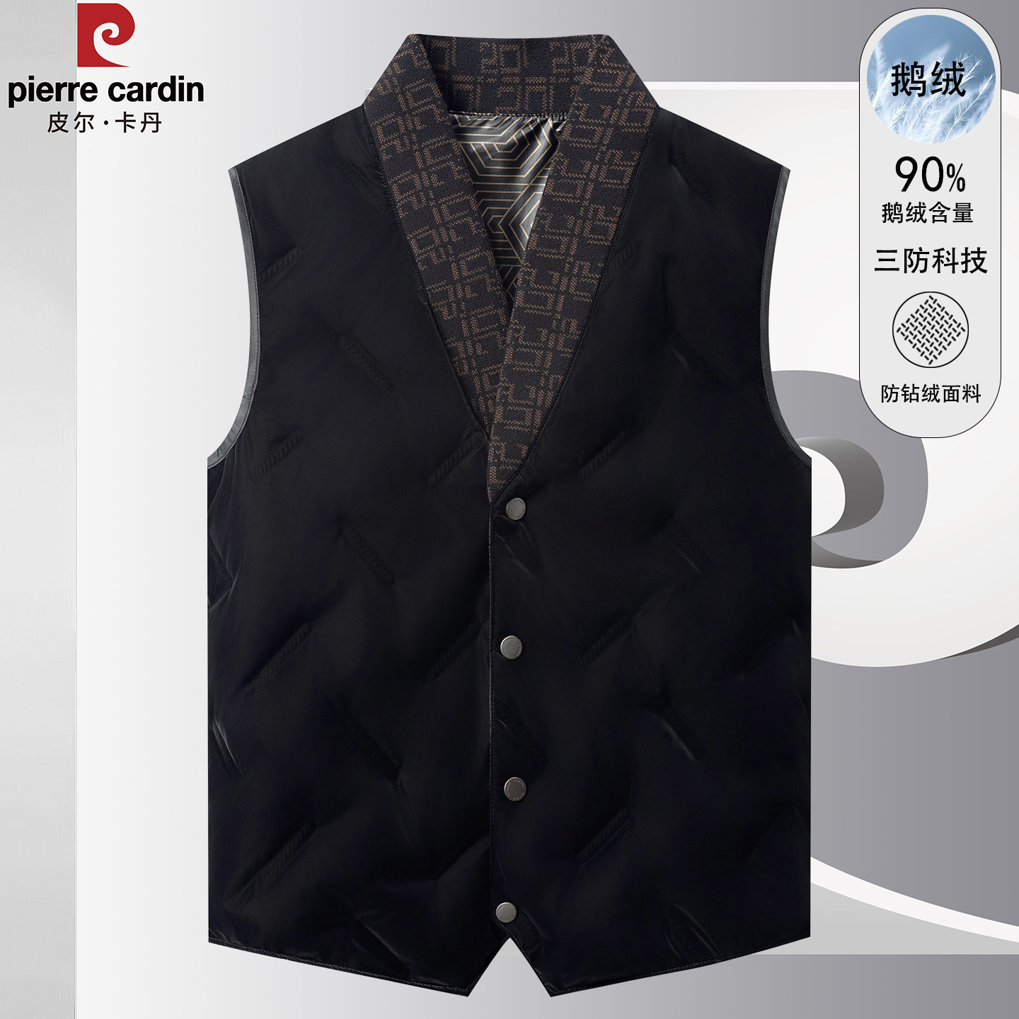 皮尔卡丹马甲男冬天保暖高级感鹅绒内穿2025新款马夹休闲坎肩背心,男装,羽绒马甲,淘宝优惠券,粉丝福利购,淘宝优惠卷