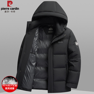 皮尔卡丹连帽羽绒服男高充绒量冬季中年爸爸装保暖加厚防寒服外套