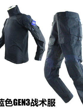 犀兕合甲 深蓝色GEN3蛙服套装男勤务训练服G3裤城市战训套服硬货